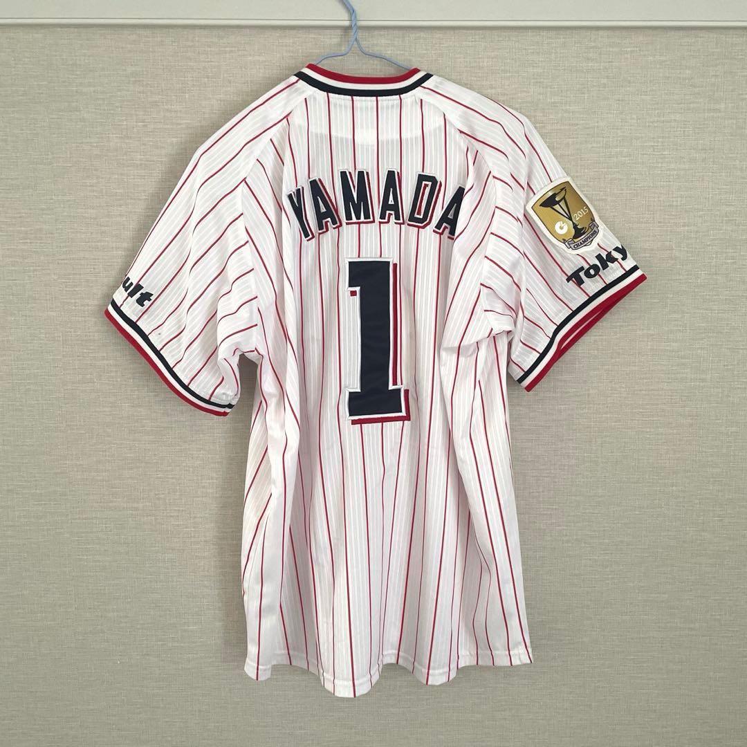 ヤクルト山田哲人ユニフォーム