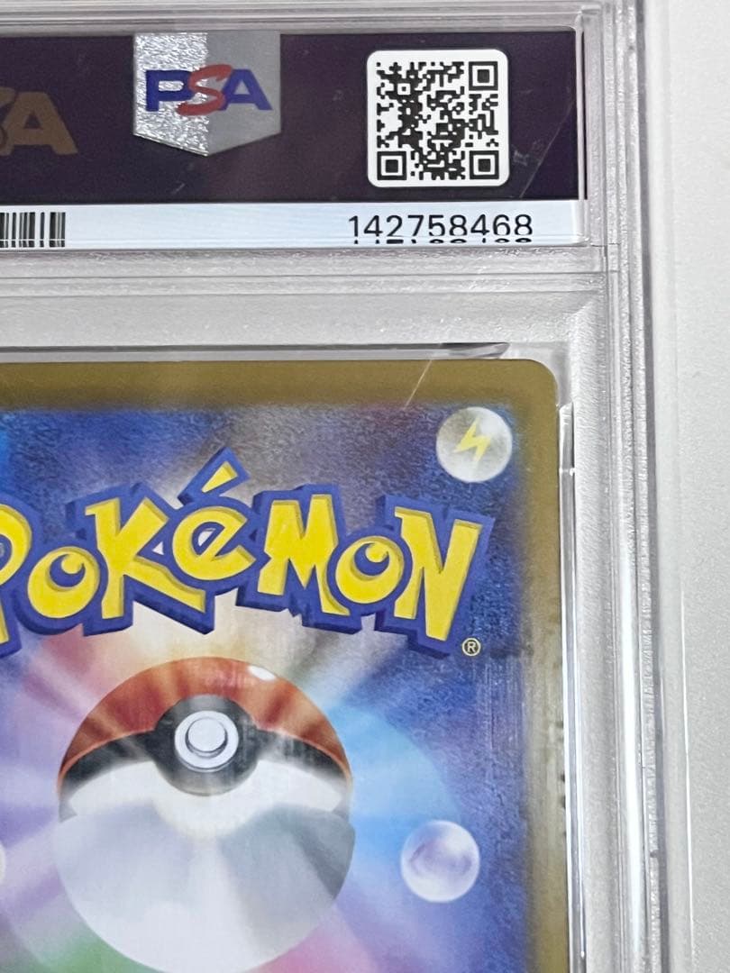 【PSA10】ポケモンカード　イーブイ マスターボールリバースホロ ポケカ