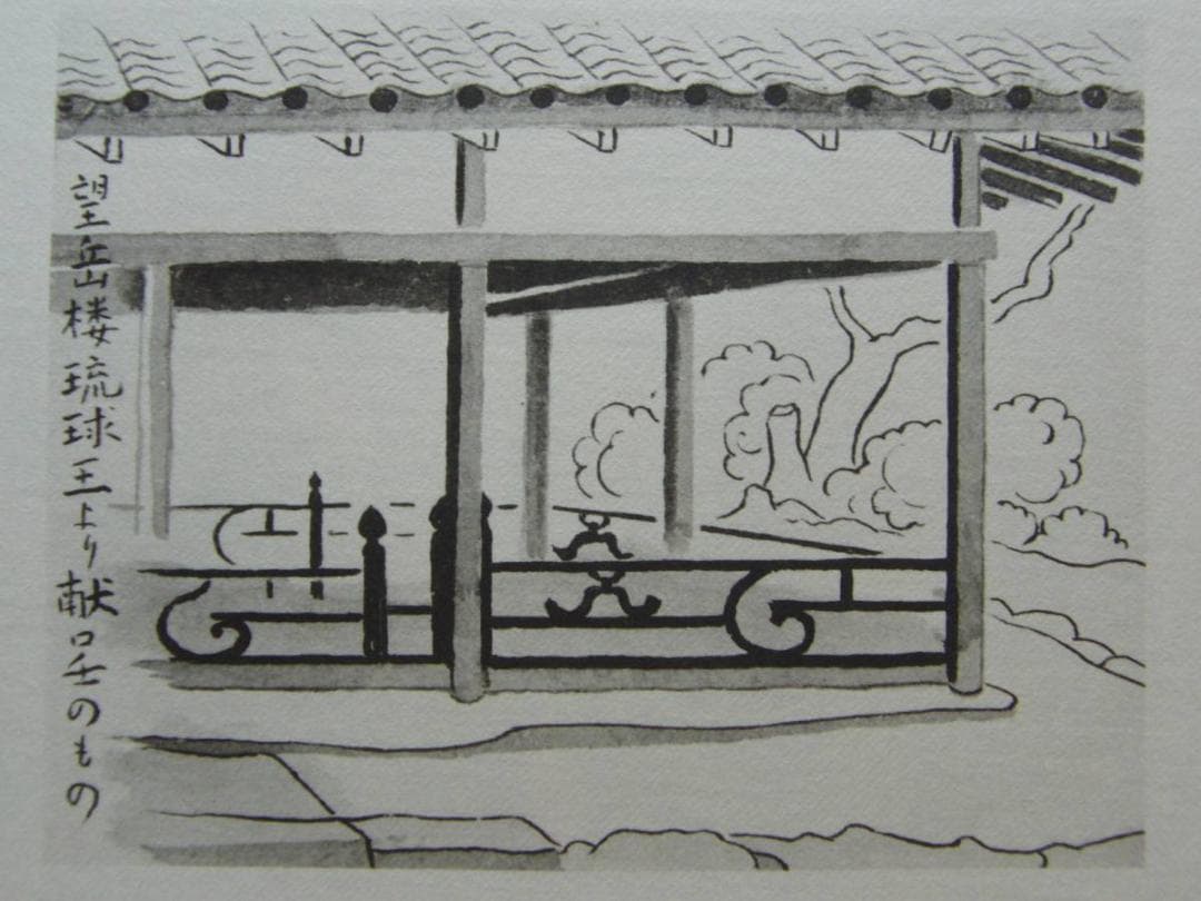 小野竹喬 【望岳楼】 高級画集画、状態良好、新品高級額装付
