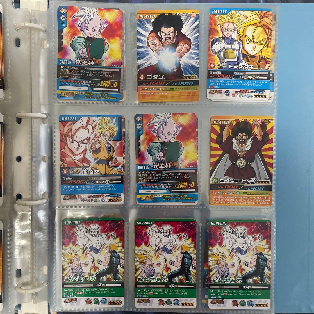 ドラゴンボール 爆裂インパクト