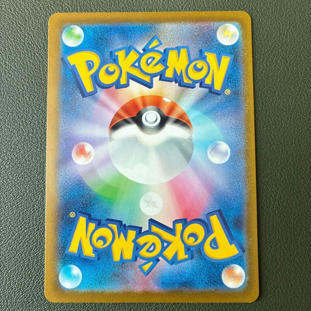 メガゲンガーex SAR 極美品 激レア ポケモンカード240/193