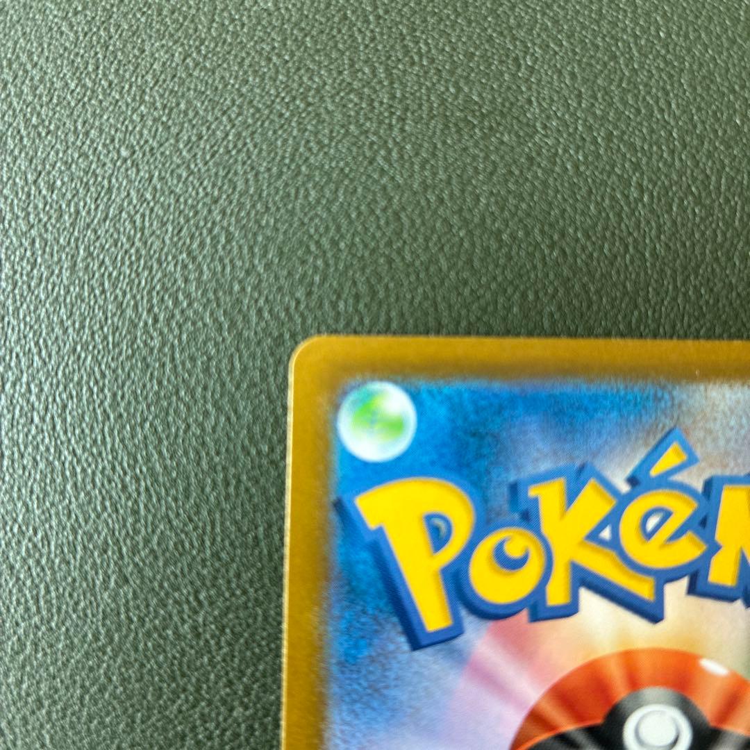 メガゲンガーex SAR 極美品 激レア ポケモンカード240/193