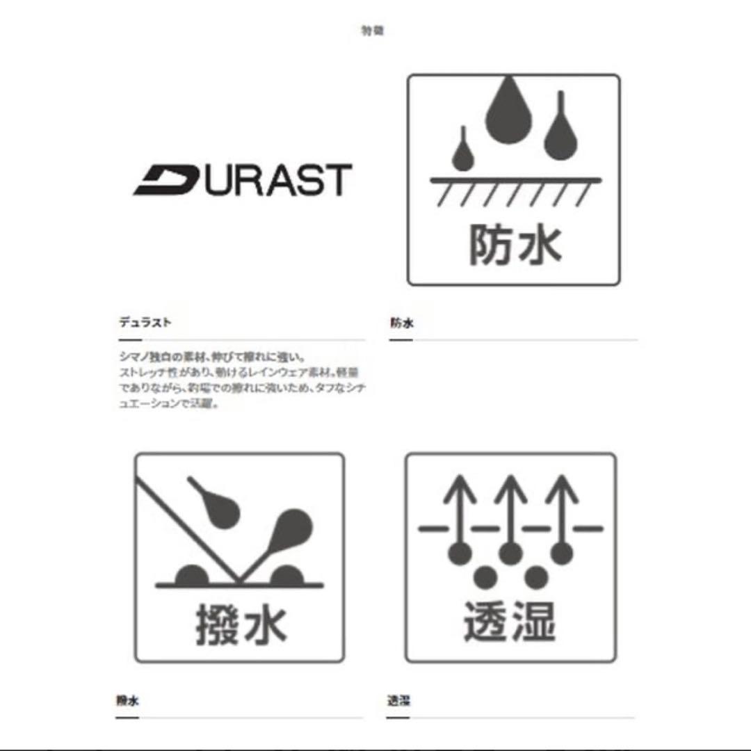 美品　SHIMANO シマノ　ウォームレインパンツ　L サイズ　チャコール