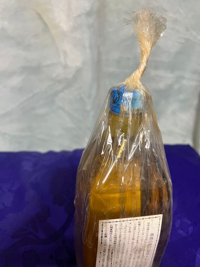 当時物・OLD・瑞穂・古酒
