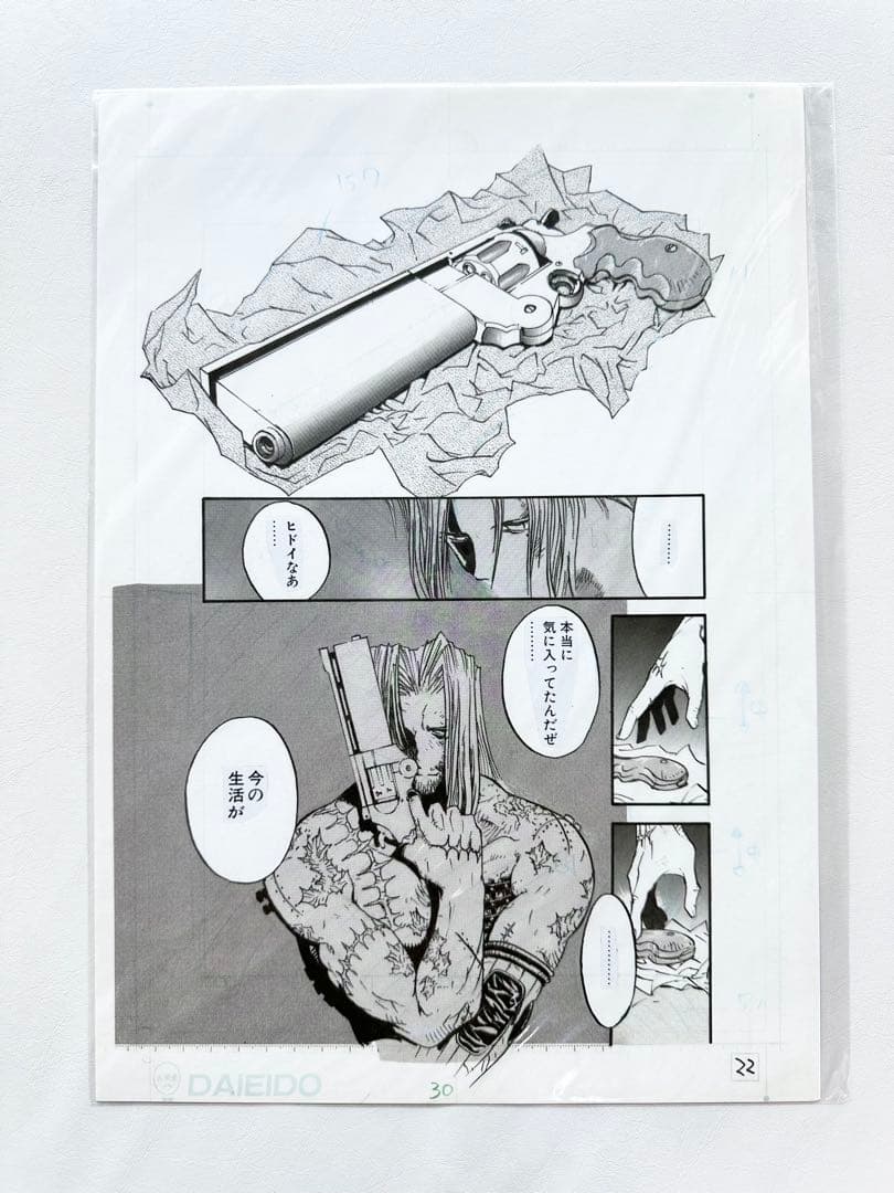 トライガンマキシマム 複製原画セット 内藤泰弘の世界展