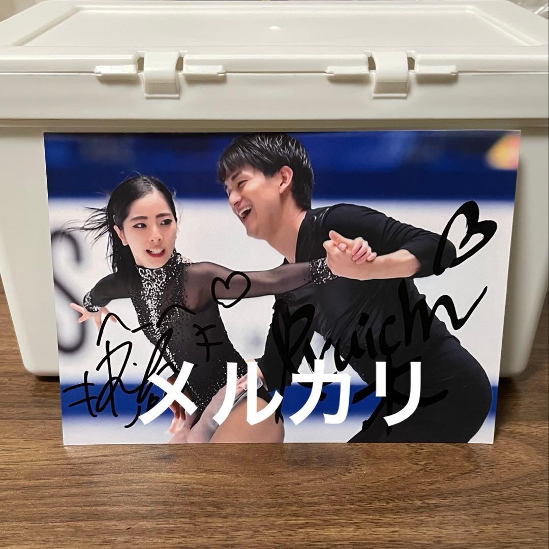 りくりゅうペア☆直筆サイン入り 生写真 ミラノオリンピック フィギュアスケート
