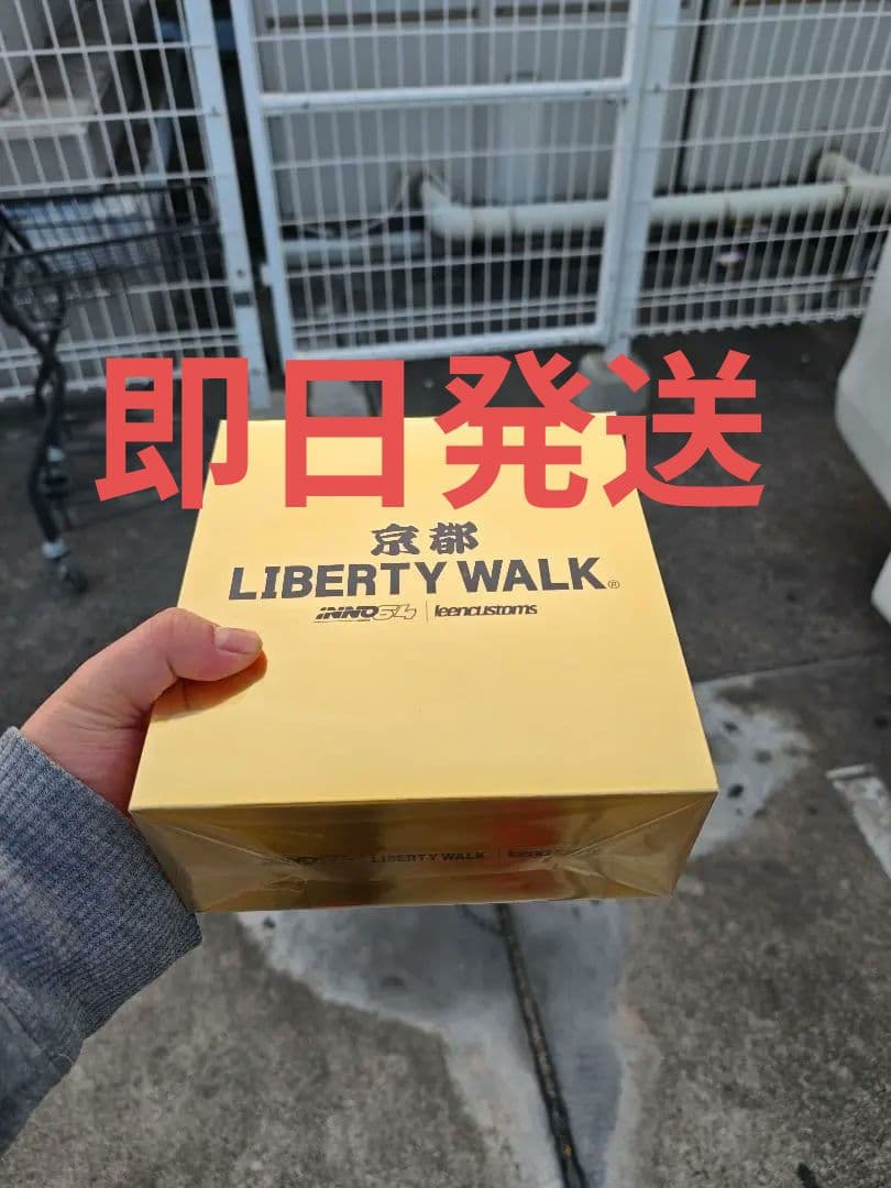LIBERTY WALK KYOTO RX7 GOLD 1台