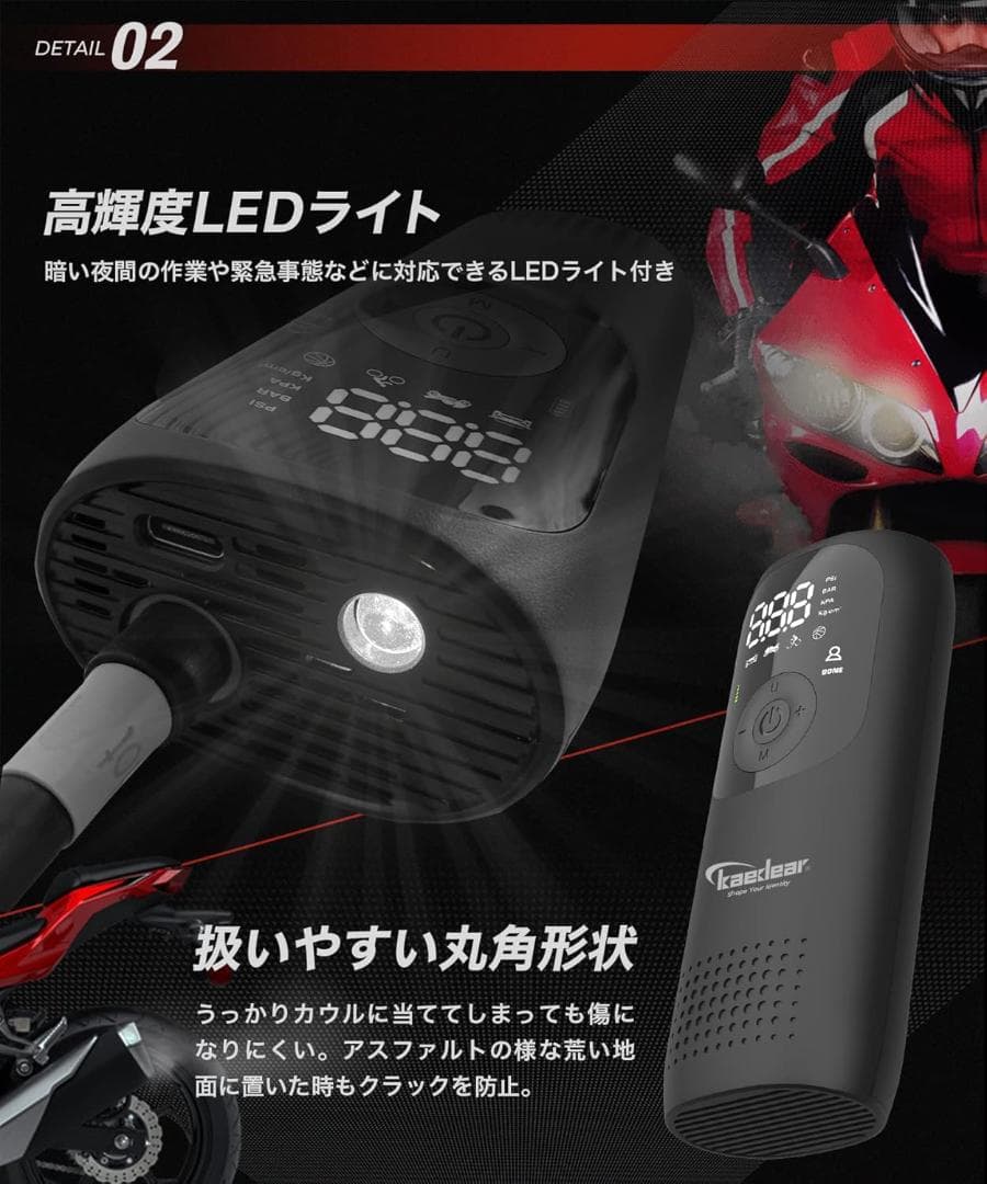 バイク 空気入れ バイク用 エアポンプ 電動 エアーポンプ 電動空気入れ