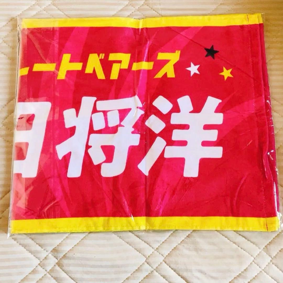 【新品未開封】柳田将洋選手 ネームタオル ステッカー Vコレカード ハリセン