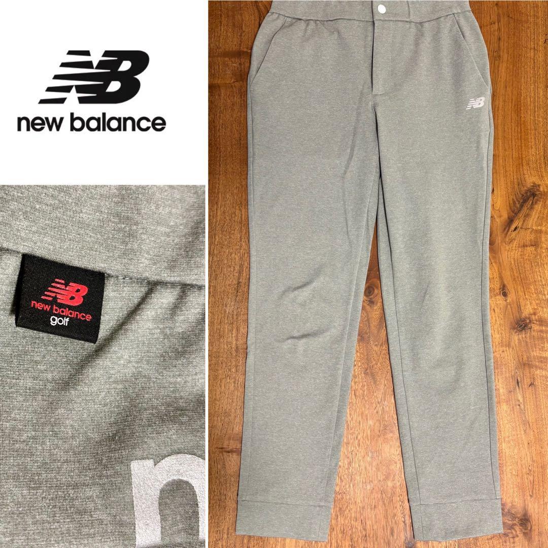 美品☆訳あり☆1点限定【New Balance】ゴルフスリムでオシャレなパンツ