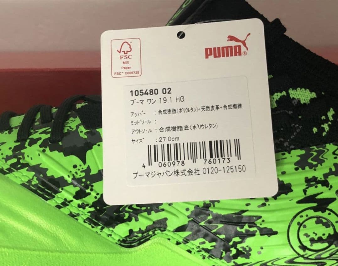 プーマ天然皮革ハードグラウンド用スパイク　puma ONE HG