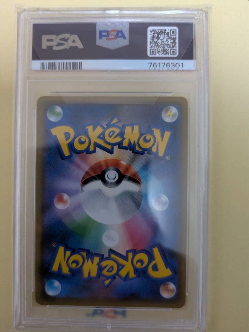 【PSA10】イーブイ＆カビゴンGX PROMO
