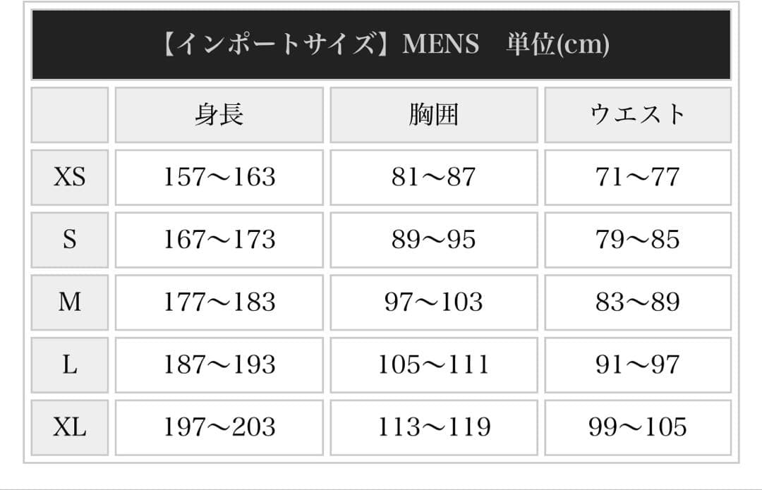 ACミラン X SLAM JAM 4th 長袖ユニフォーム