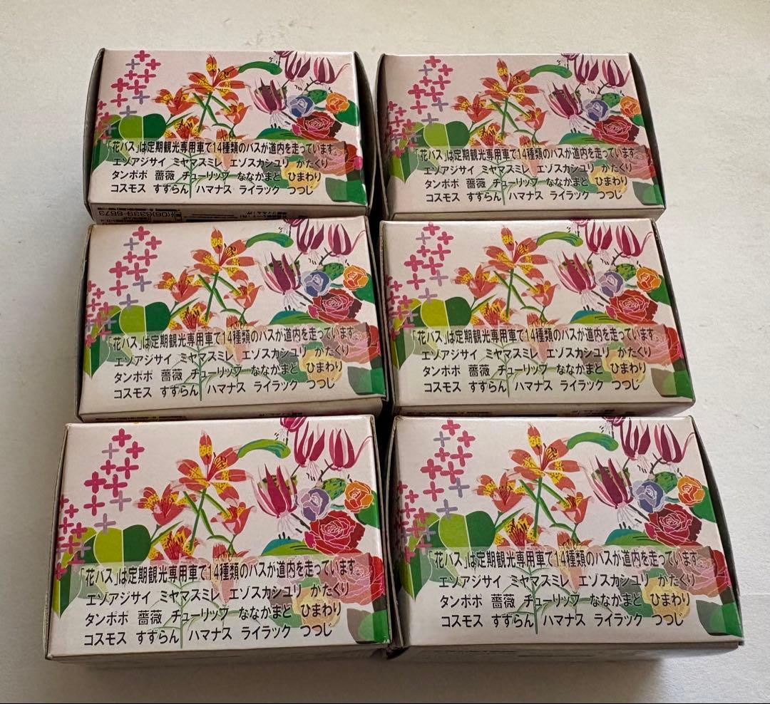 ①チョロQ まとめ売り 16台セット 花バス 雪まつり