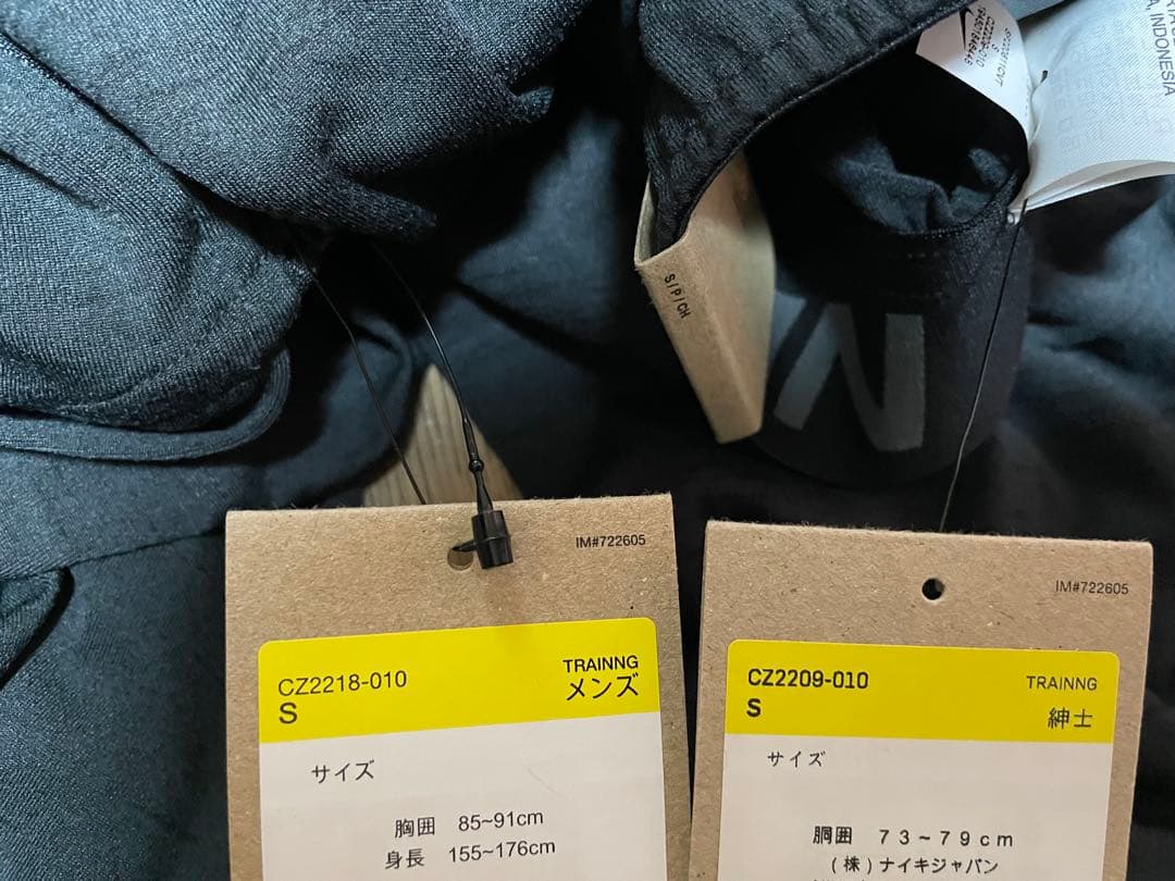 新品未使用Sサイズ　Nike yoga ナイキ　ヨガ　セットアップ