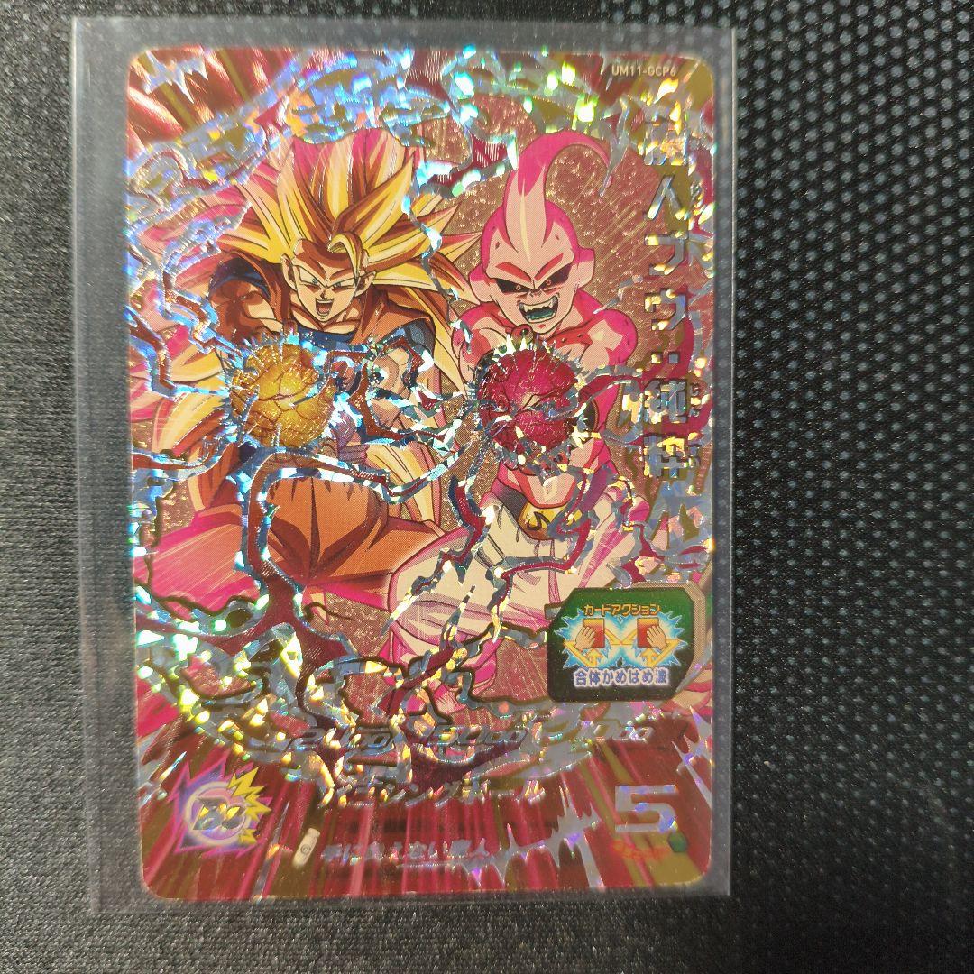 ドラゴンボールヒーローズ 6枚セット