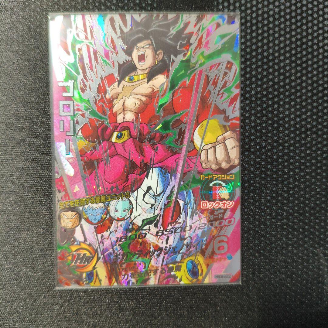 ドラゴンボールヒーローズ 6枚セット
