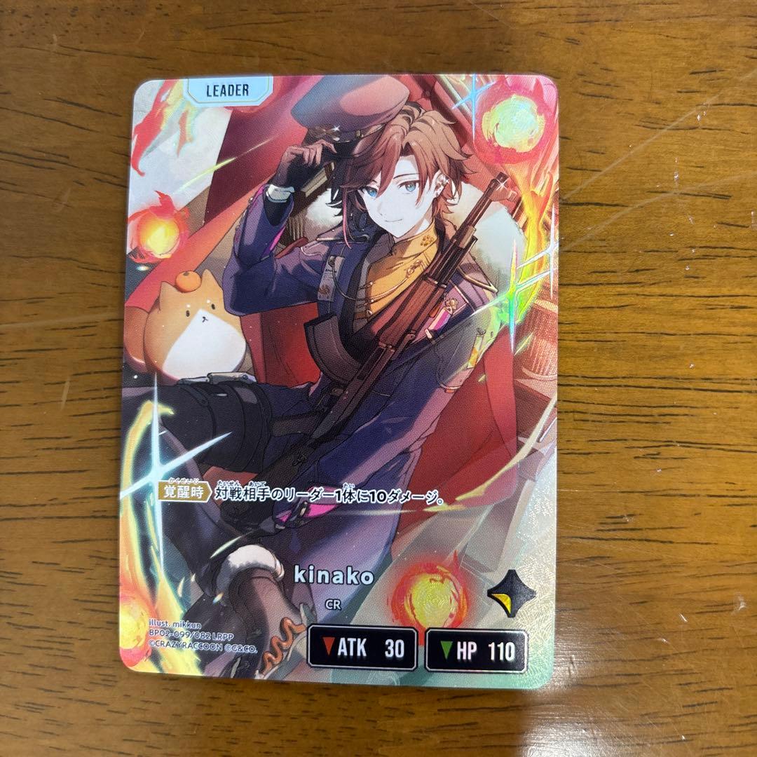 その他 kinako XrossStars LRPP