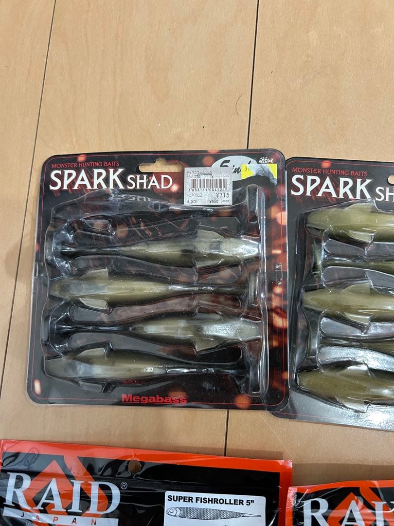 Megabass スパークシャッド5インチ、レイドジャパン