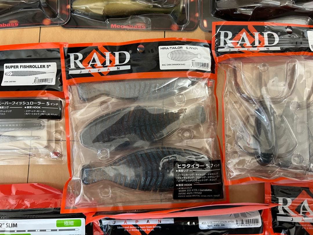 Megabass スパークシャッド5インチ、レイドジャパン