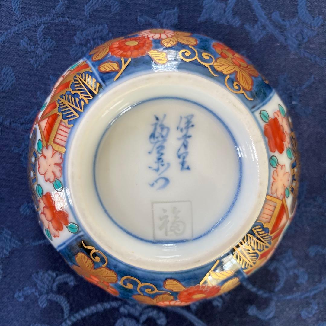 福右衛門窯