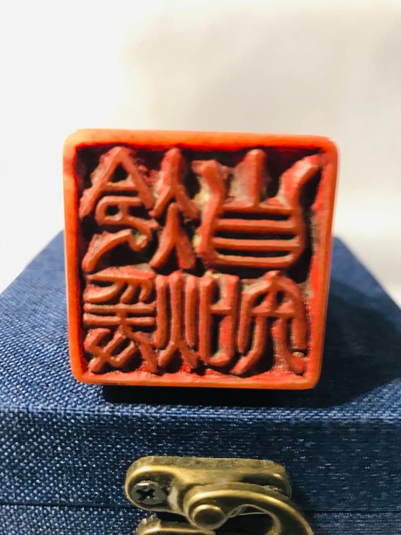 印材　石材　文房四宝　中国　天然石　石　関防印　遊印　動物　書道　習字　印　石