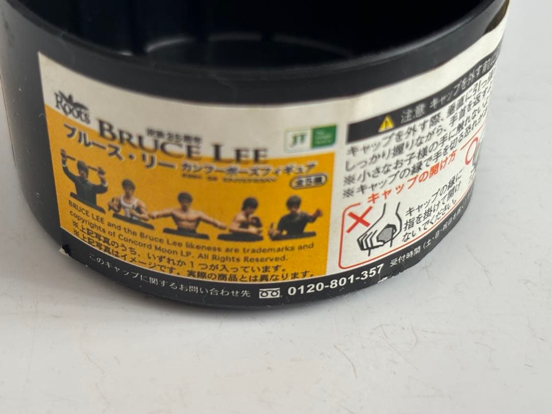 当たり　ブルース・リー カンフーポーズフィギュア　フィギア　Roots レア
