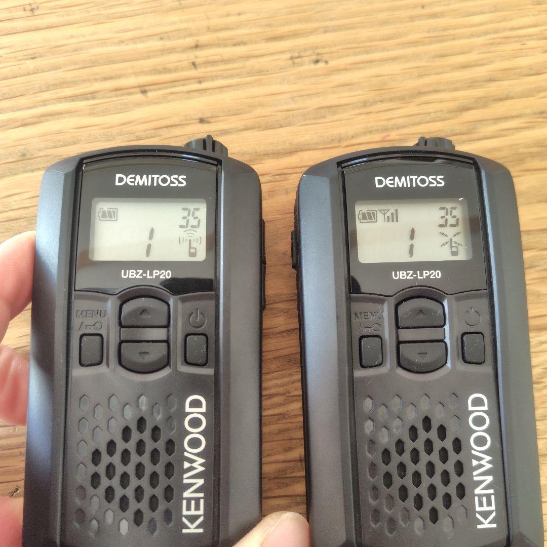 KENWOOD UBZ-LP20 トランシーバー 　2台セット