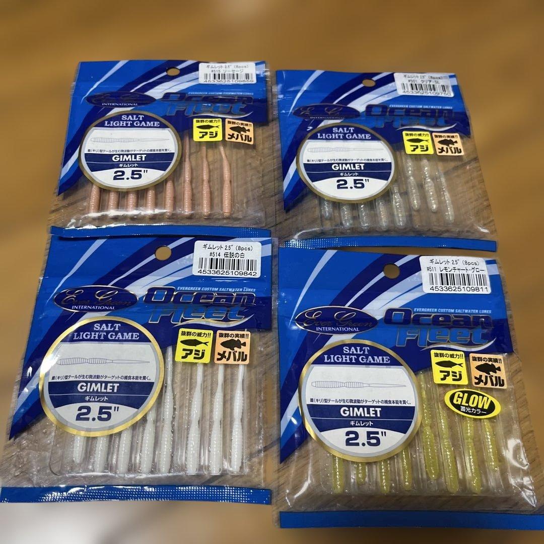 新品　バチコン　ギガアジ用　ワーム　34袋セット