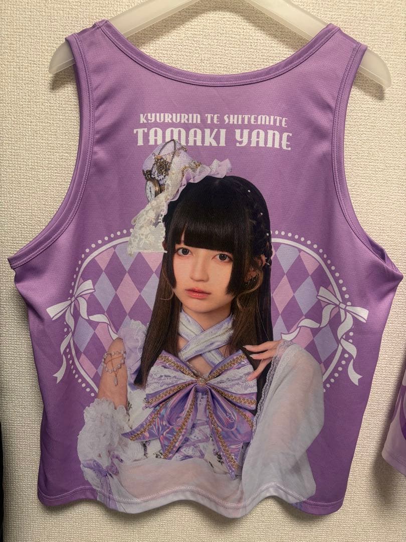 環やね　ビブス