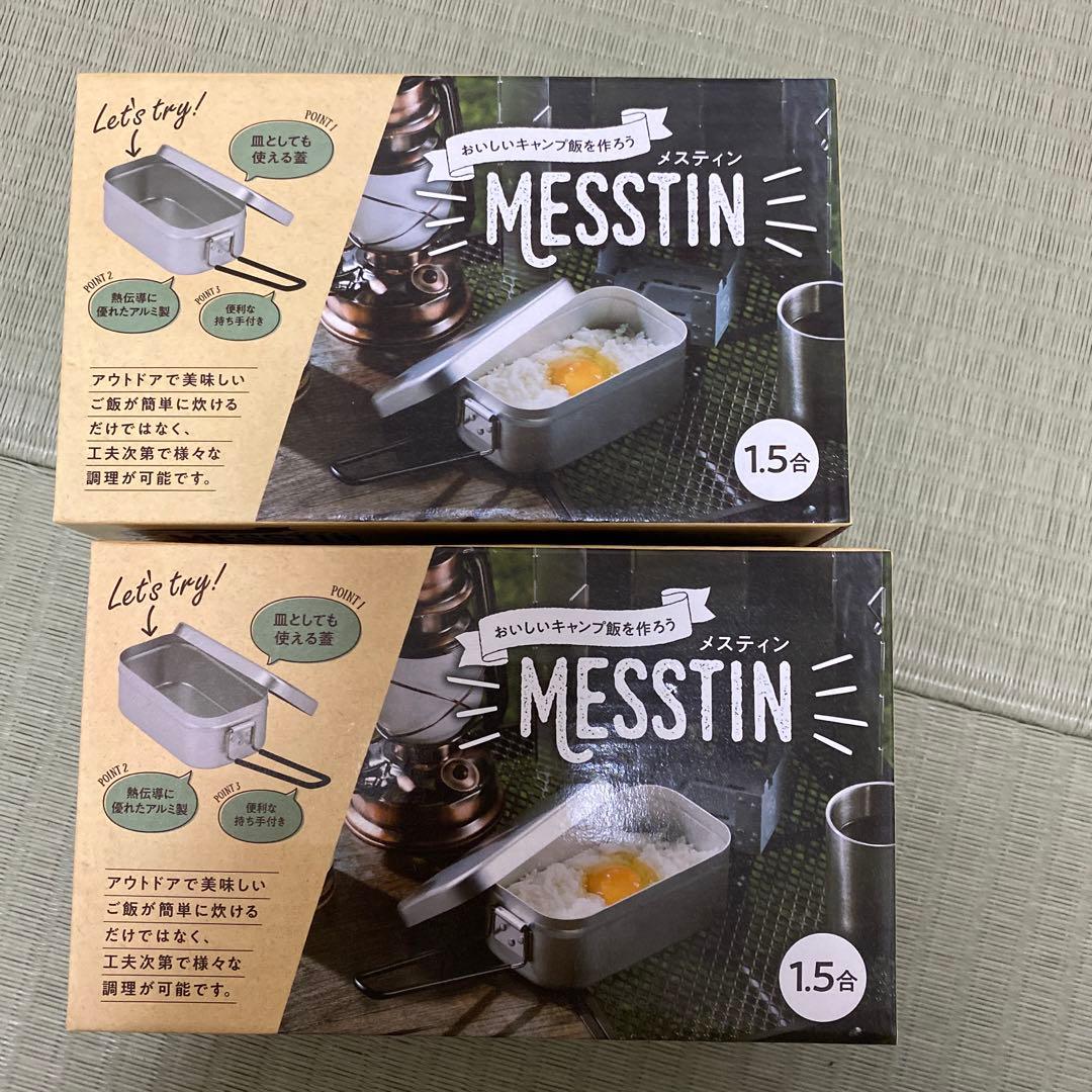 【最終値下げ】アウトドア　キャンプ用品　まとめ売り