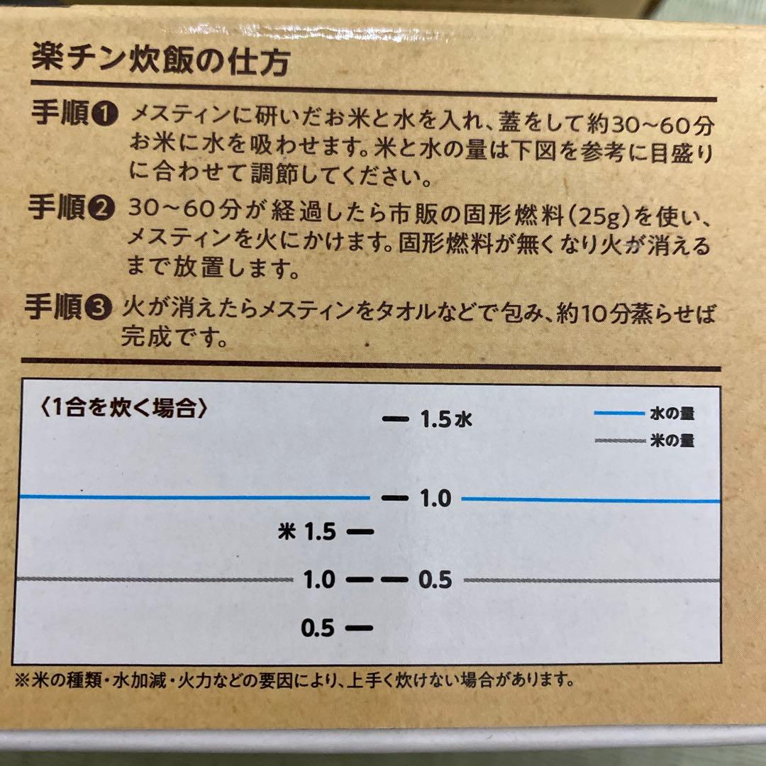 【最終値下げ】アウトドア　キャンプ用品　まとめ売り