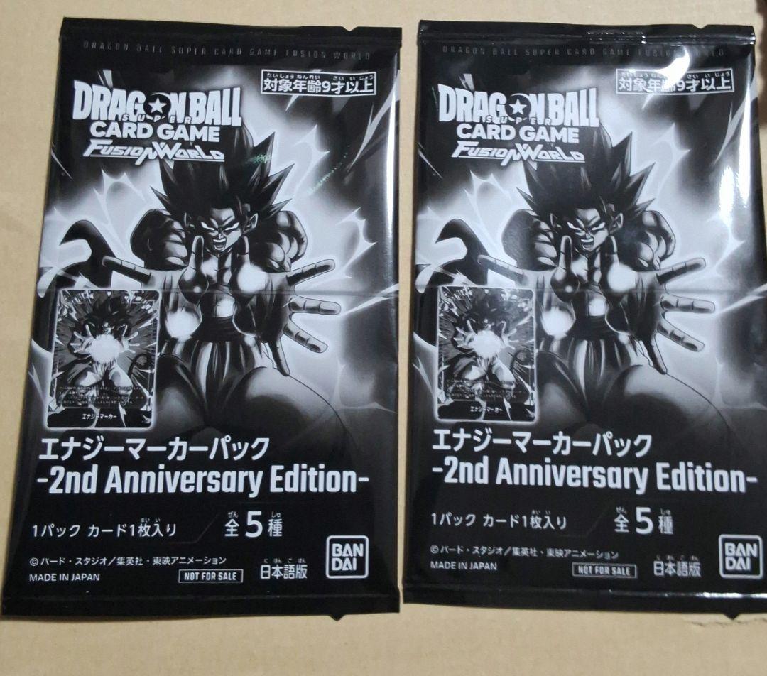 ドラゴンボールカードゲーム 　 フュージョンワールド引退品
