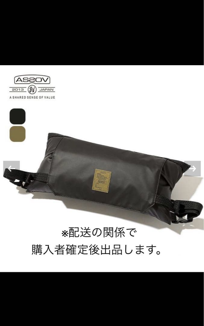 AS2OV ( アッソブ ) ハイバック リクライニング ローローバーチェア