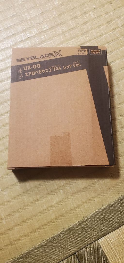 [未開封]エアロペガサス3-70A レッド