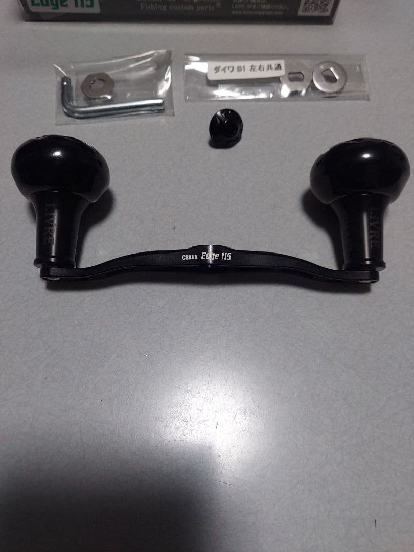 リブレ クランク エッジ115 (黒鯛工房)又は(ダイワB1タイプでも使用可)