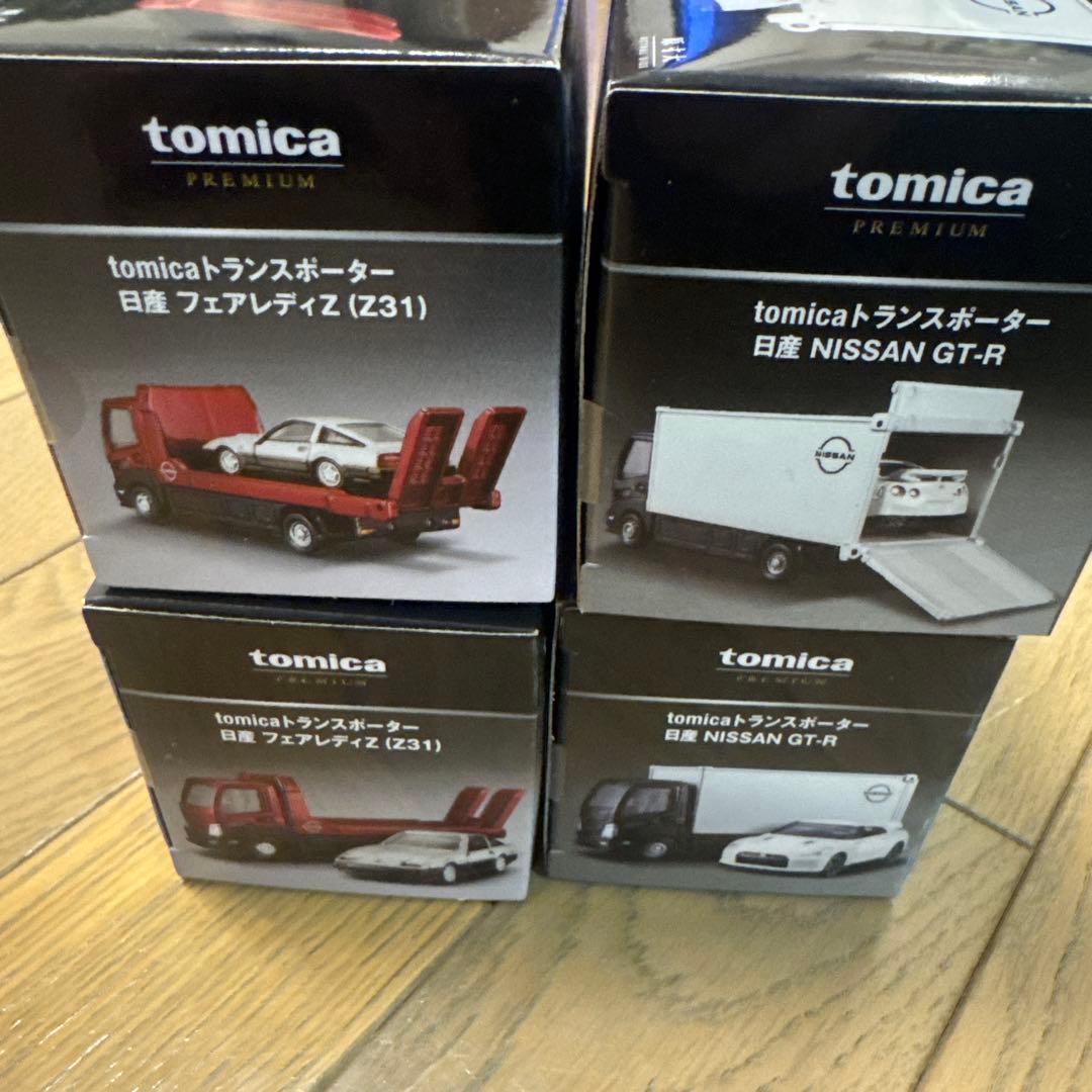 トミカ　トランスポーター4個セット GTR2個　Z2個　新品未使用品