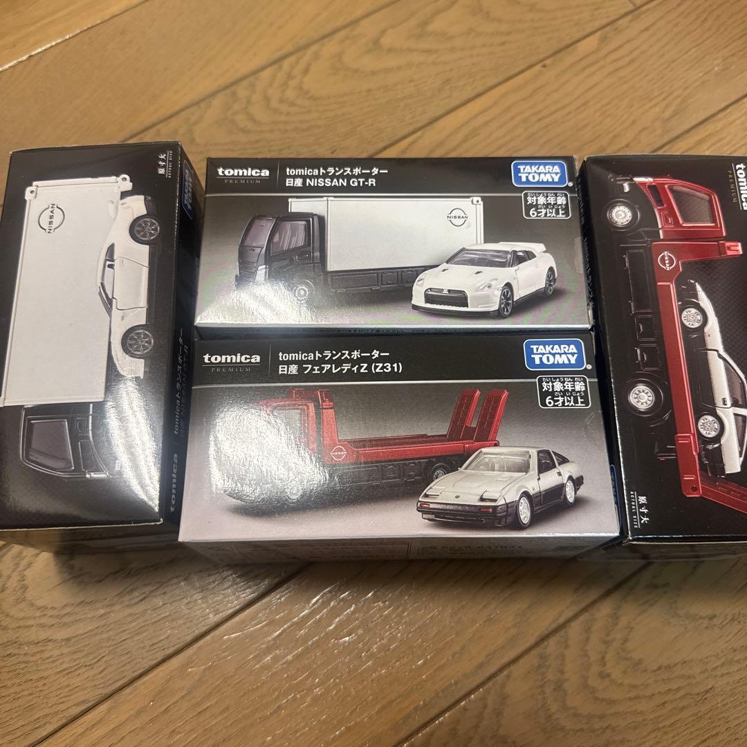 トミカ　トランスポーター4個セット GTR2個　Z2個　新品未使用品