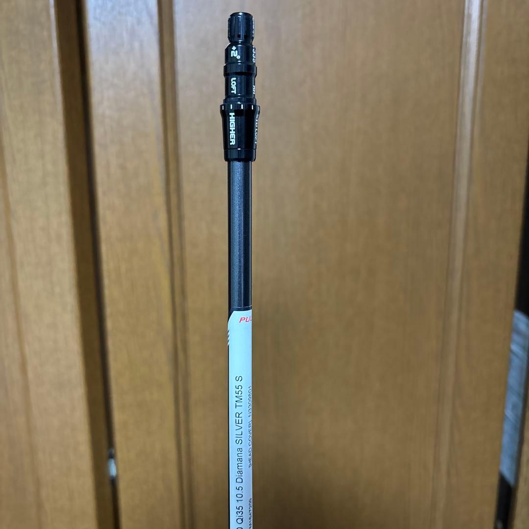 ディアマナ　シルバー　tm55 フレックスS