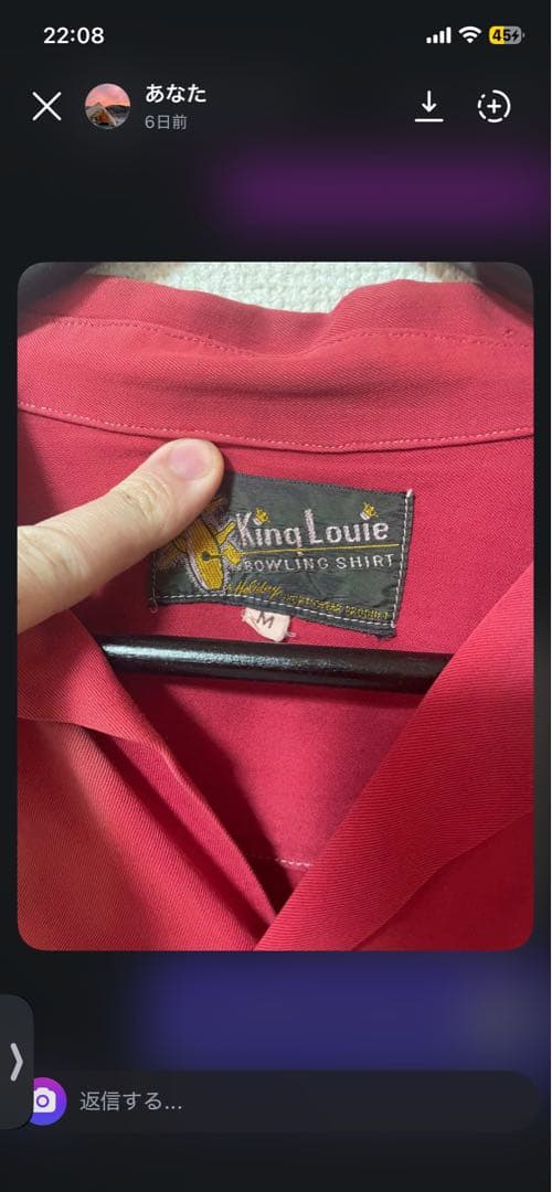 King Louie ボウリングシャツ ヴィンテージ　レーヨン　赤 40's