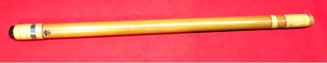横笛298篠笛/10本調子/㐂月/中古品