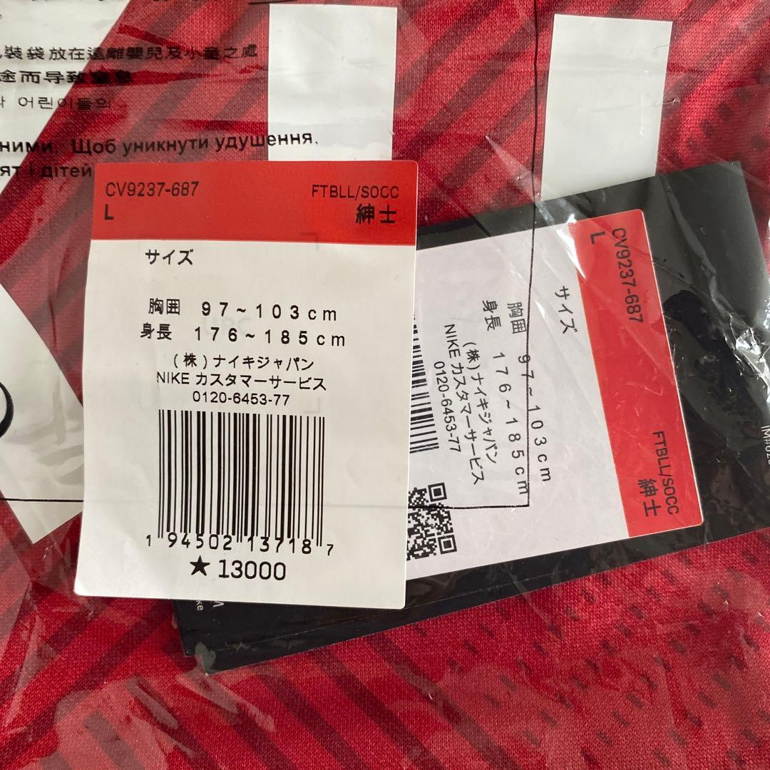 【新品】鹿島アントラーズ　レプリカユニフォームＬ