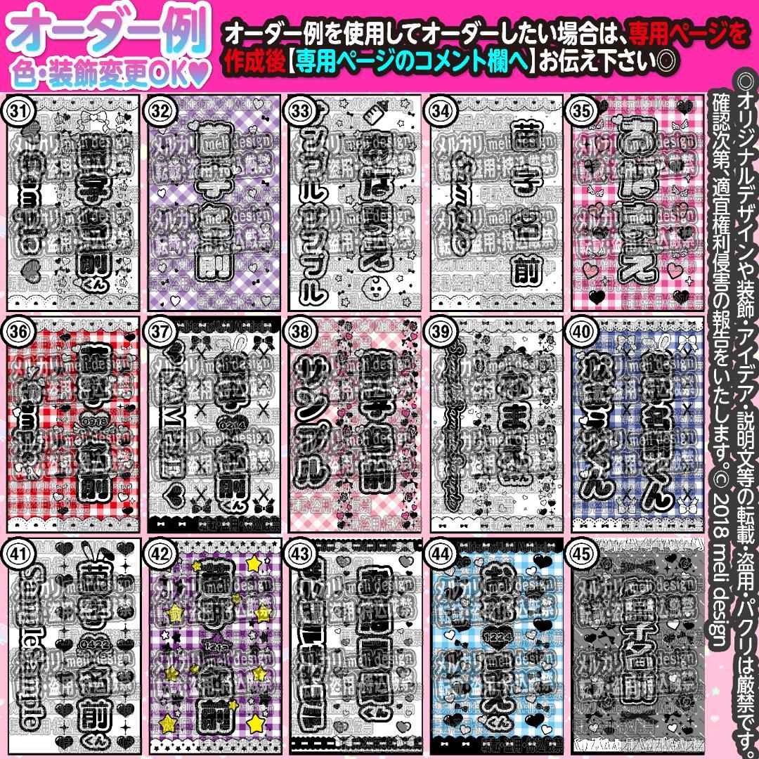 ⑅꒰ঌ♡キンブレシート オーダー♡ツアーやライブの準備に♡໒꒱⑅