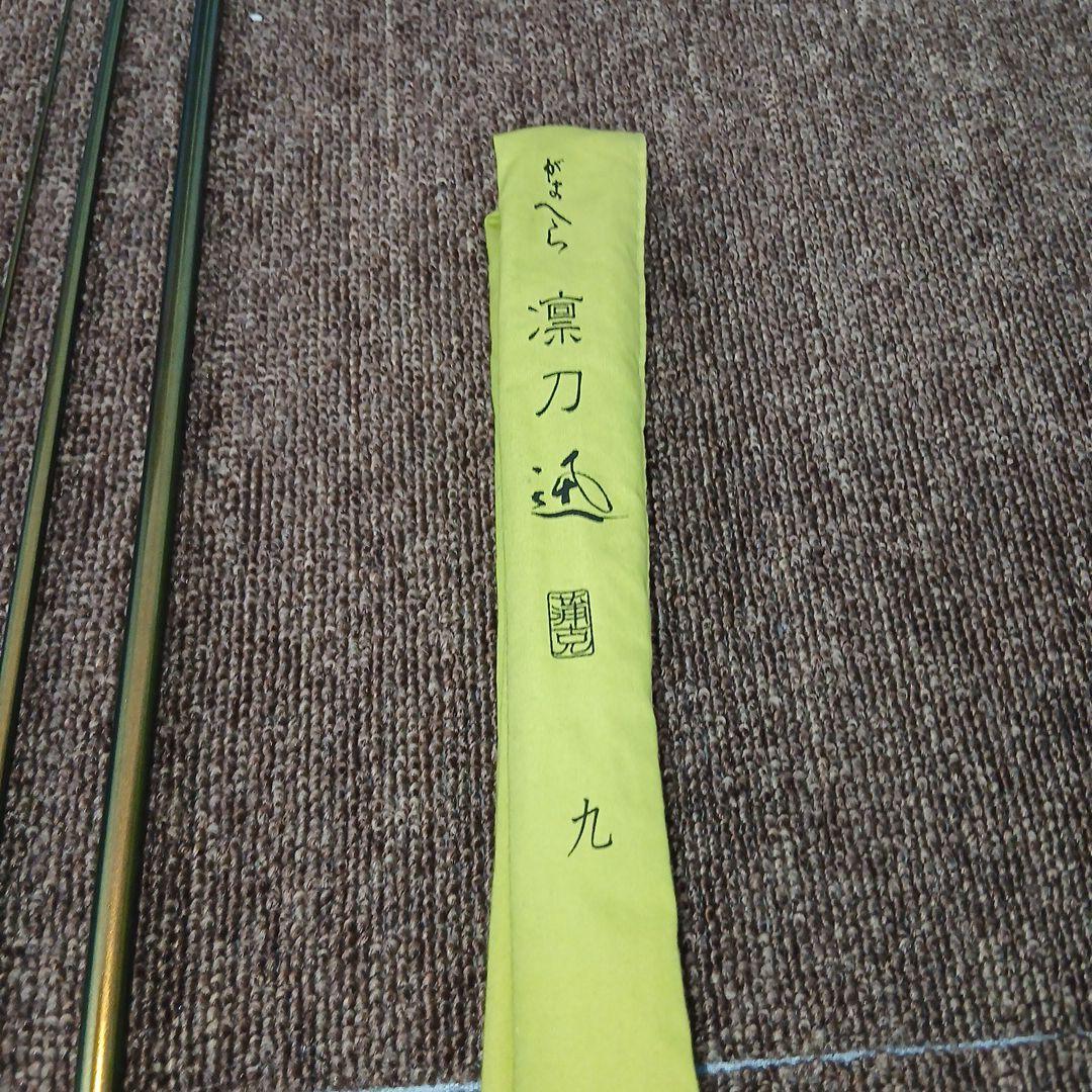 がまへら凛刀　迅　8尺　9尺　美品　針外し　ハリス計り セット全5点