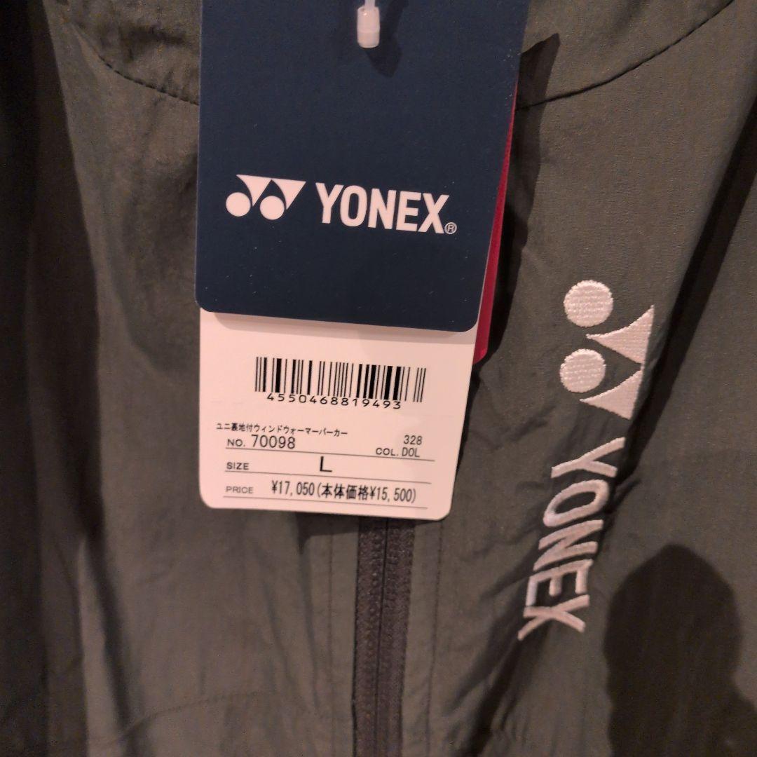 YONEX ウォームアップジャケット Lサイズ