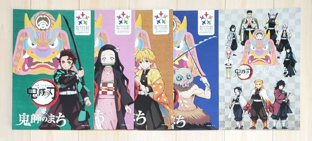 鬼滅の刃 鬼師 カード&ペンスタンド マグネット ロゴ 炭治郎 煉獄 未開封品