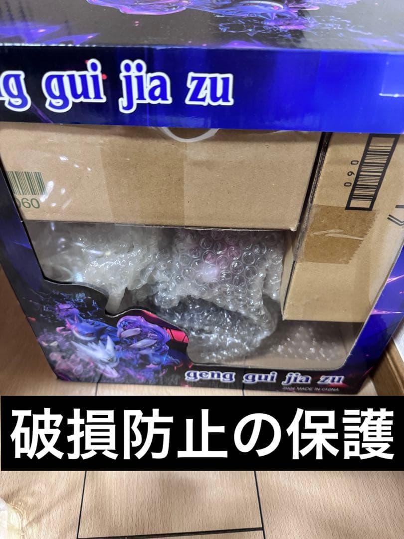 即発送可　海外限定 ゲンガー 色違い メガゲンガー 29cm　ガレージキット