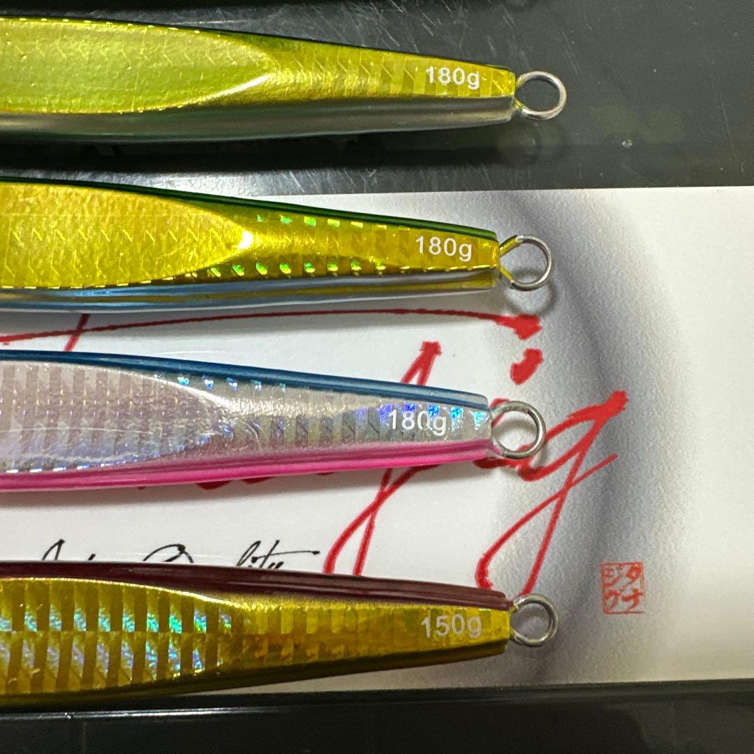 ソルティガTGベイト180g 150g