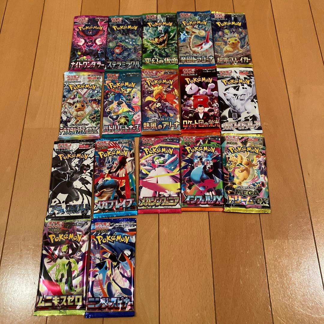 【本日20時までの限定価格‼️】ポケカ　バラパック⭐️まとめ売り　引退品