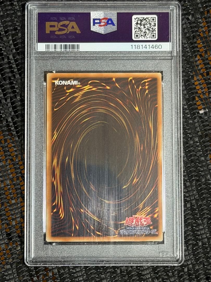【PSA10】ブラックマジシャンガール 25th 絵違い